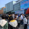 苏州招聘会,汇聚人才，助力企业蓬勃发展